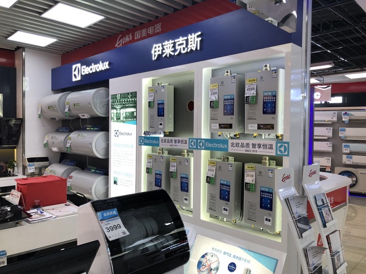 上海伊莱克斯厨房电器(宜山国美2店)