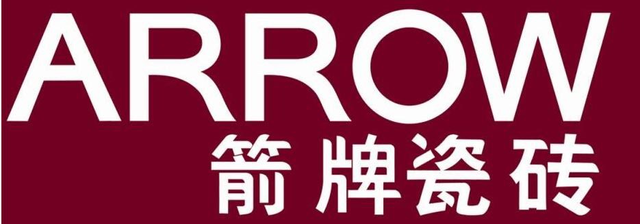箭牌瓷砖东红星店