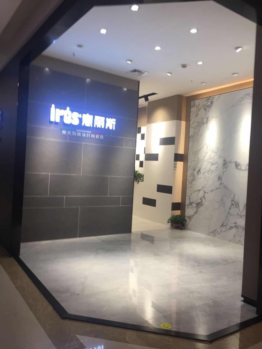 长沙意丽斯瓷砖万家丽店