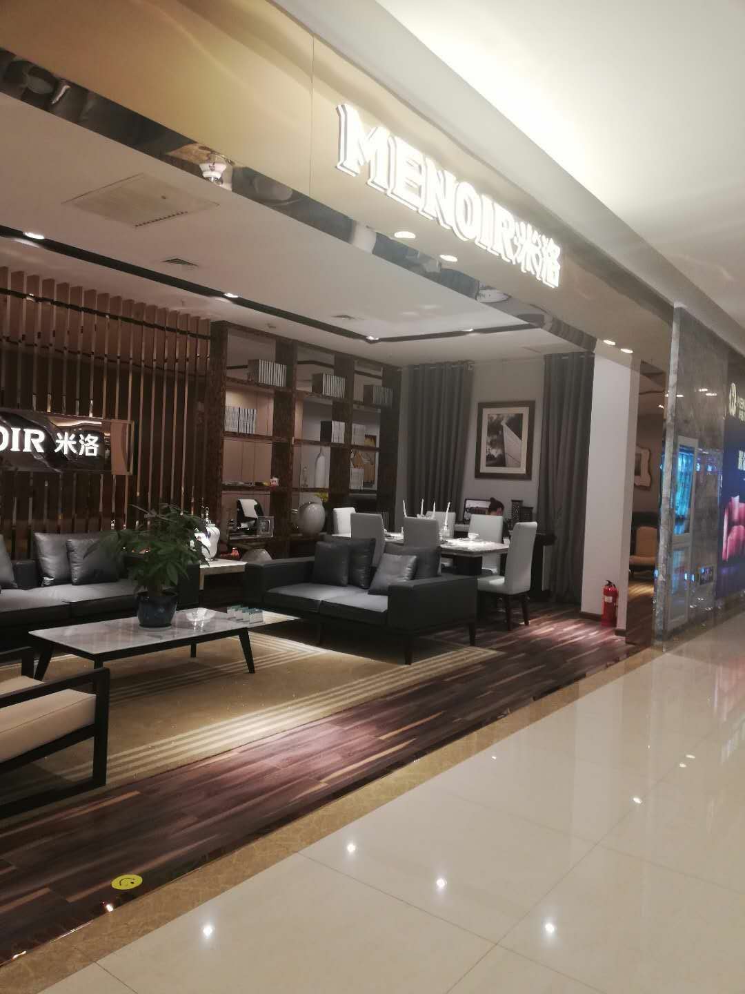 长沙米洛家居红星美凯龙韶山店_电话_活动_旗舰店
