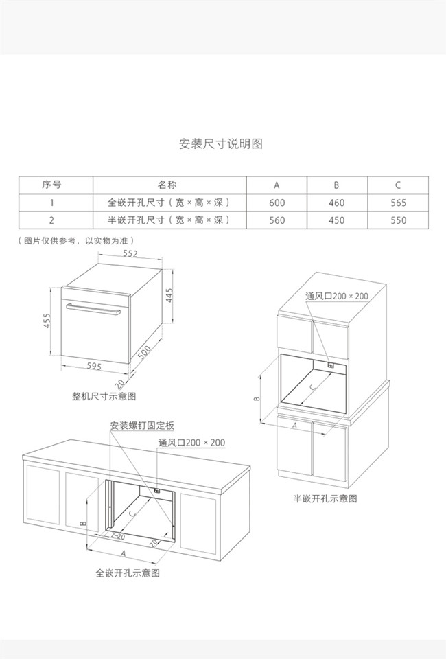 老板电器 烤箱 r015 爆款