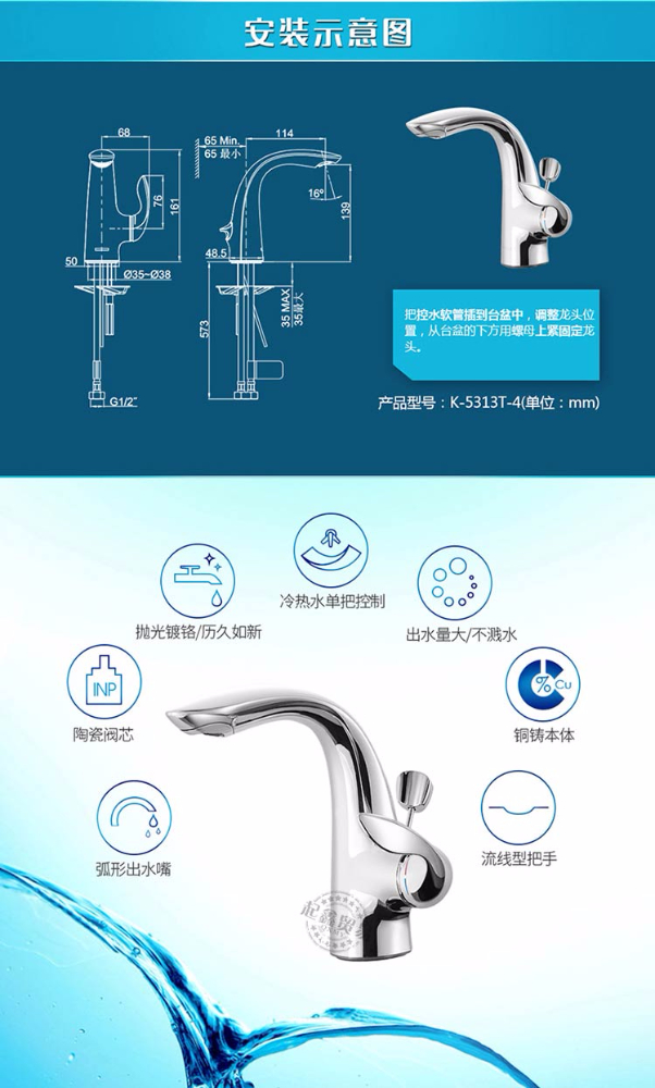 科勒瑞芙尼单把脸盆龙头5313 爆款7天无理由退货