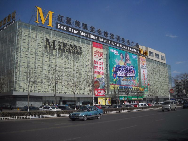 成都友邦吊顶(红星佳灵店)