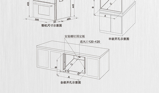 老板s205蒸箱说明书图片