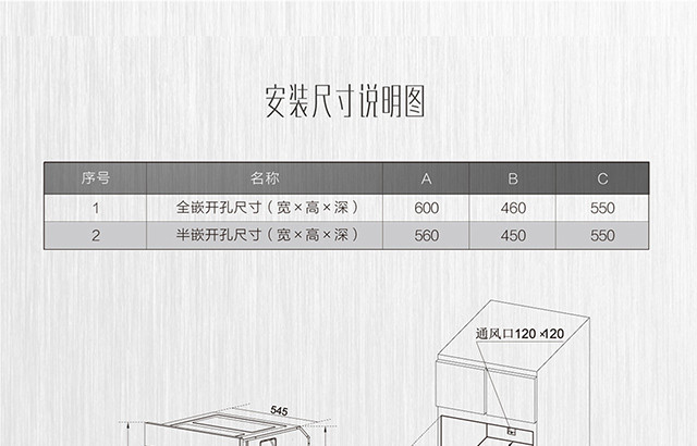 老板s205蒸箱说明书图片