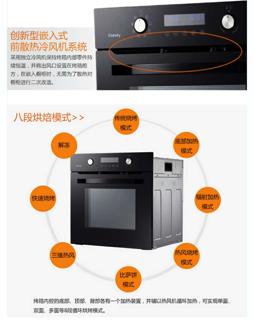 德意嵌入式電烤箱kws2502促銷_折扣_優惠_價格_活動_齊家旺鋪