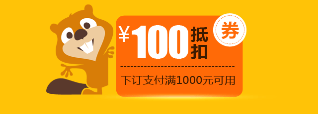 庆口碑旺铺荣誉上线 抵扣券免费送