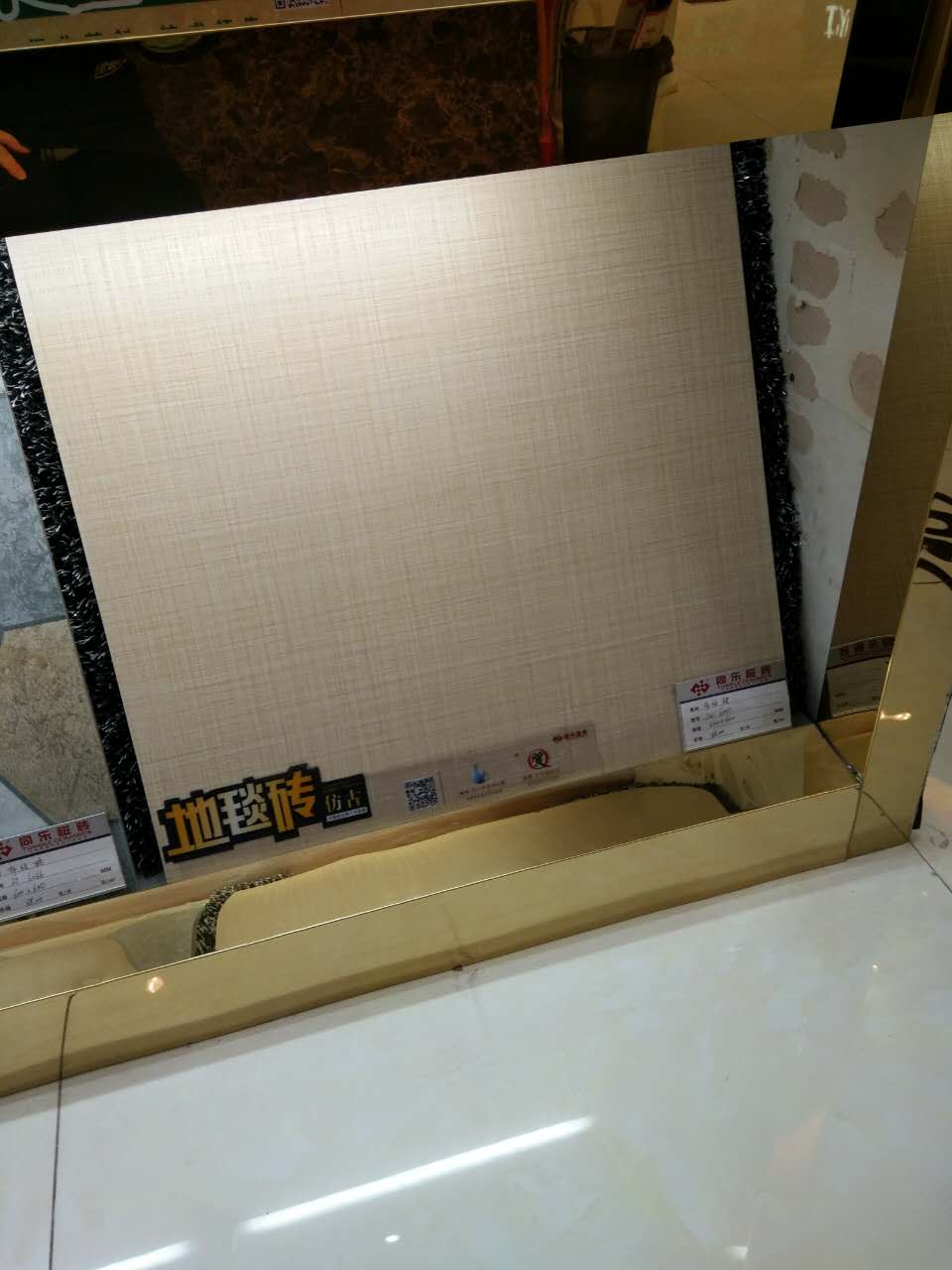 同乐瓷砖仿布纹砖lw6005 600*600