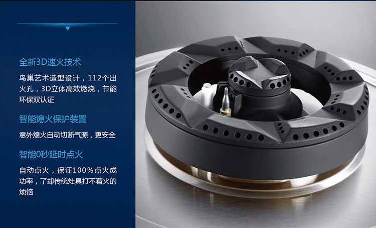 老板电器套餐5600 9b28