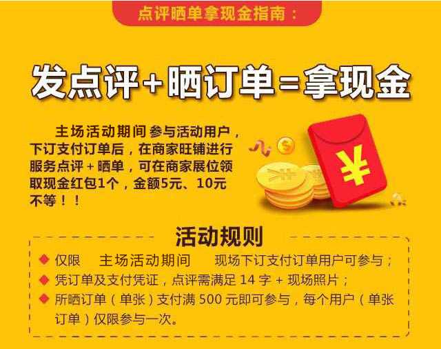 奥森木门 点评晒单抽红包促销_折扣_优惠_价格_活动_齐家旺铺