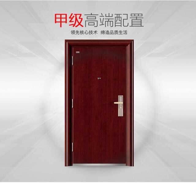 【爆款】步阳防盗门甲级防盗门甲级精品平顺门