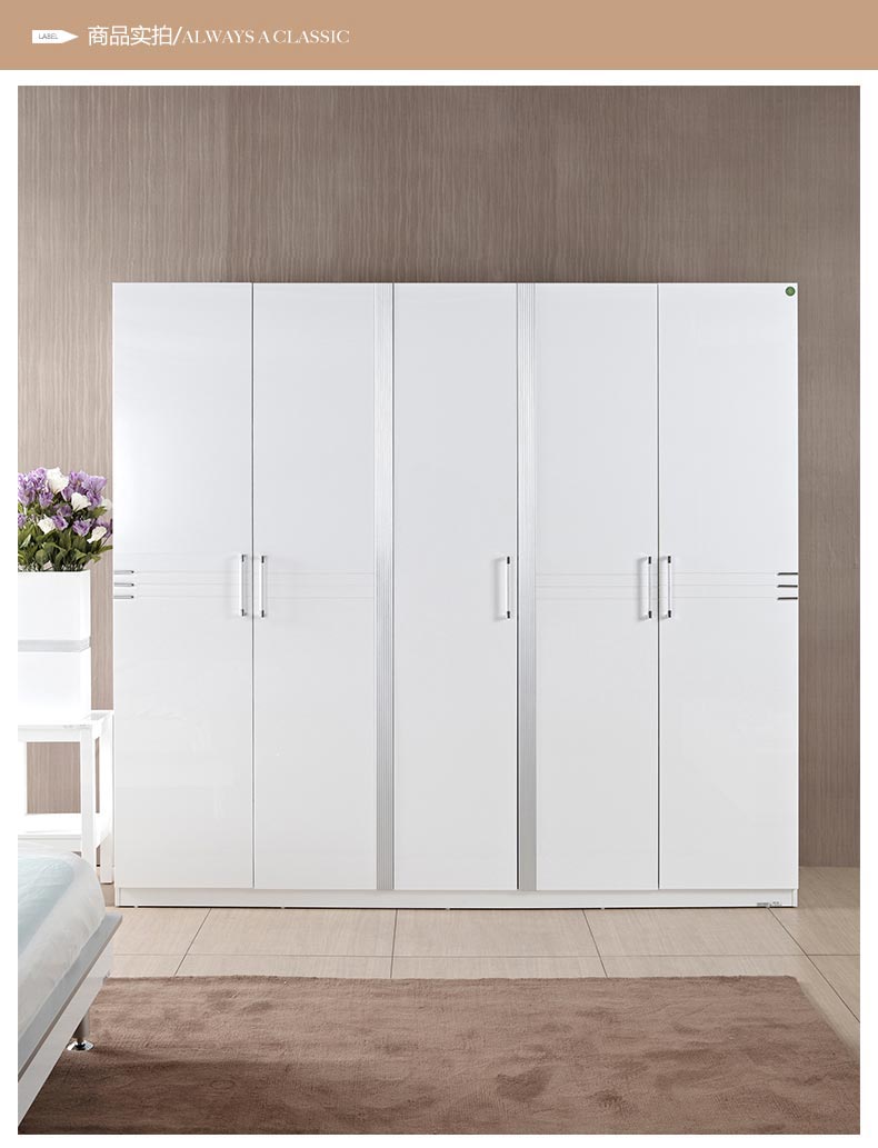 掌上明珠家居镜面钢琴烤漆亮光衣柜 五门卧室大衣柜